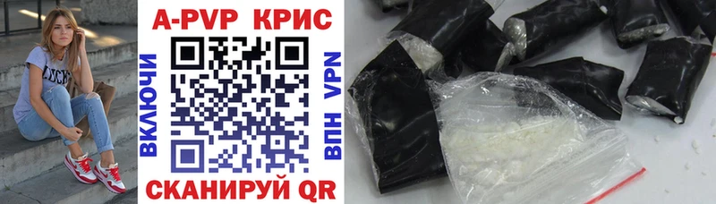 Где купить наркоту Стародуб COCAIN Марихуана МЕФ ГАШ