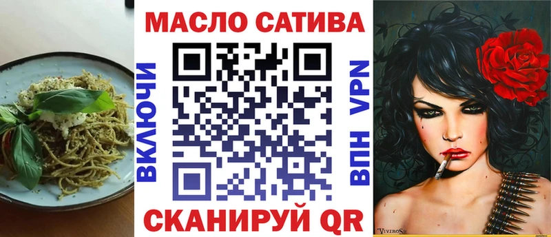 наркота Стародуб Cannafood марихуана