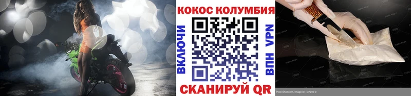 Кокаин 99%  цена наркотик  hydra рабочий сайт  мориарти какой сайт  Стародуб 