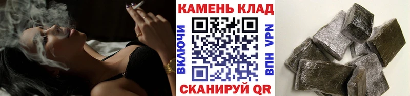 Гашиш 40% ТГК  Стародуб 