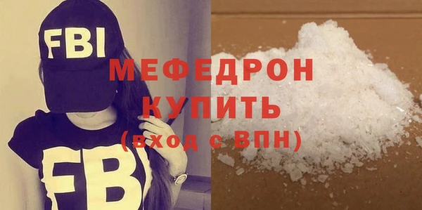 тгк Покачи