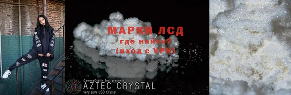тгк Покачи