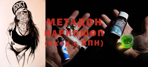 тгк Покачи