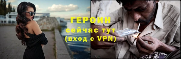 крисы Валдай