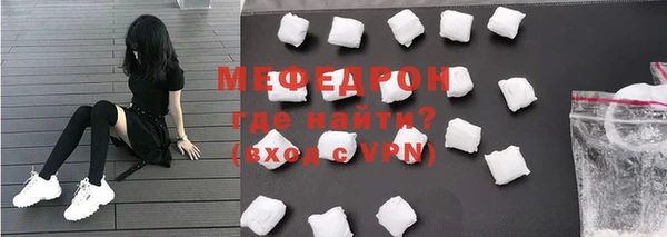 тгк Покачи