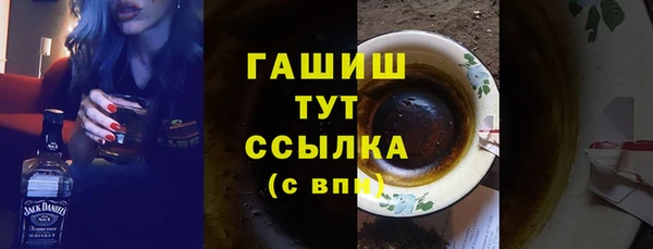 тгк Покачи