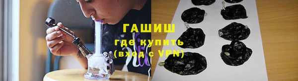 дистиллят марихуана Бутурлиновка