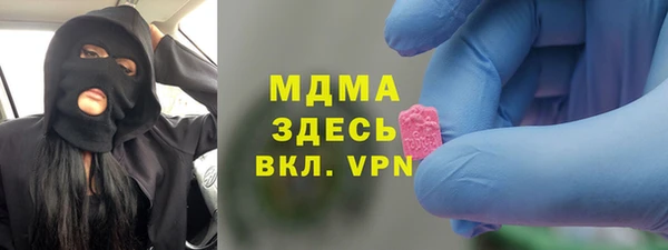 кокаин колумбия Покровск