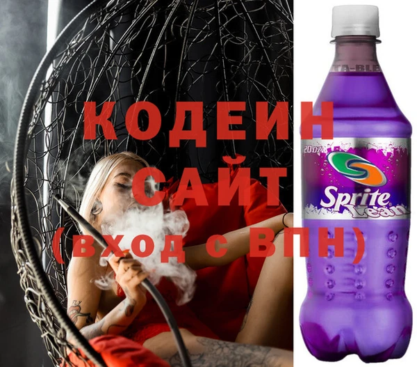 тгк Покачи
