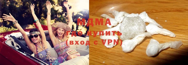 кокаин колумбия Покровск