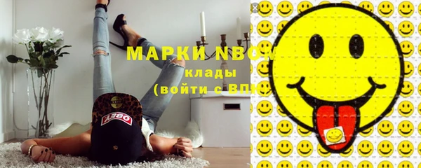 тгк Покачи