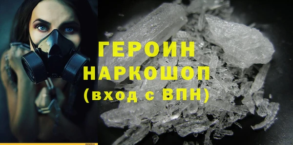 тгк Покачи