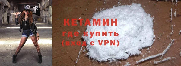тгк Покачи