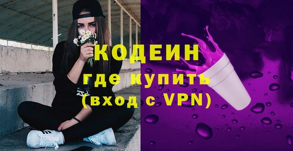 кокаин колумбия Покровск