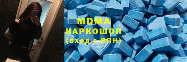 тгк Покачи