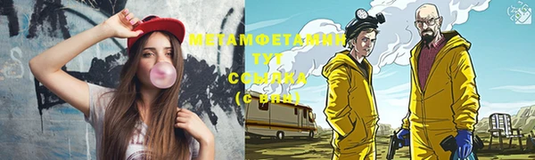 тгк Покачи