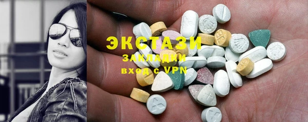 тгк Покачи