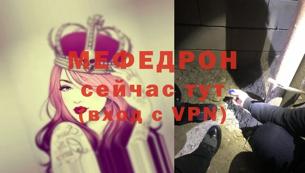 тгк Покачи