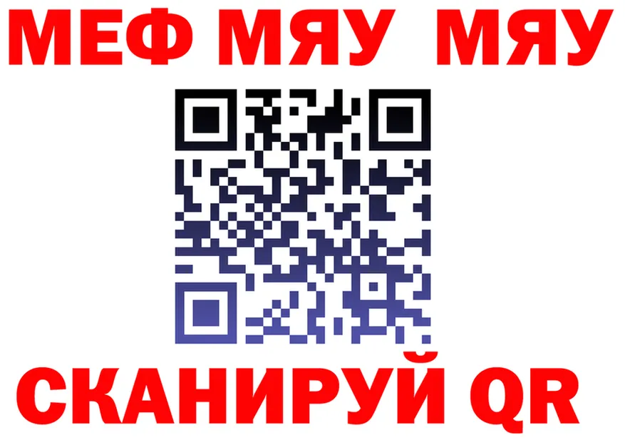 МЯУ-МЯУ VHQ зеркало это OMG Стародуб