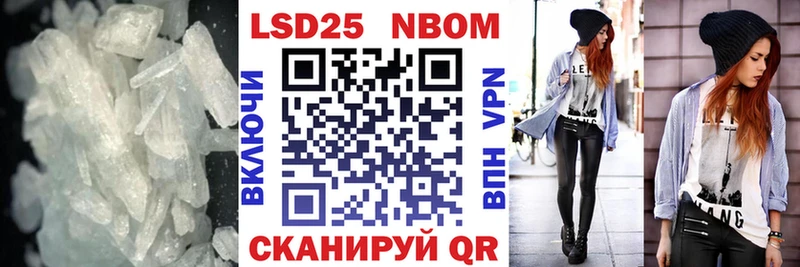 LSD-25 экстази кислота  Стародуб 