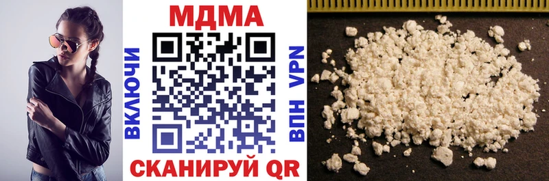 МДМА кристаллы  blacksprut зеркало  Стародуб 