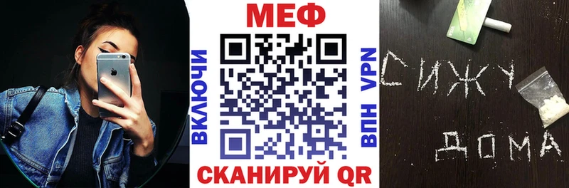 Меф 4 MMC  как найти закладки  Стародуб 