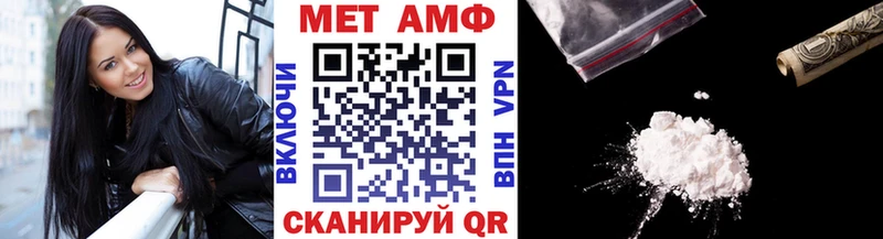 Первитин витя  Стародуб 