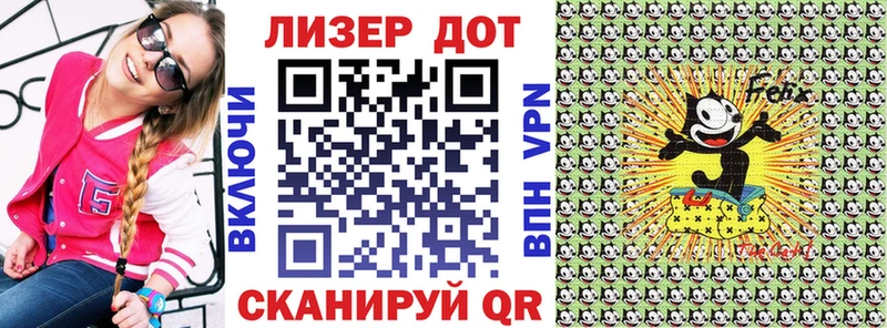 Марки NBOMe 1,5мг  Стародуб 