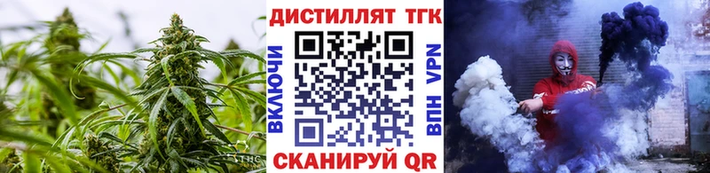 хочу наркоту  darknet наркотические препараты  ТГК вейп с тгк  Стародуб 